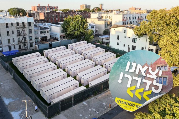 מתחם הלינה למען התמימים